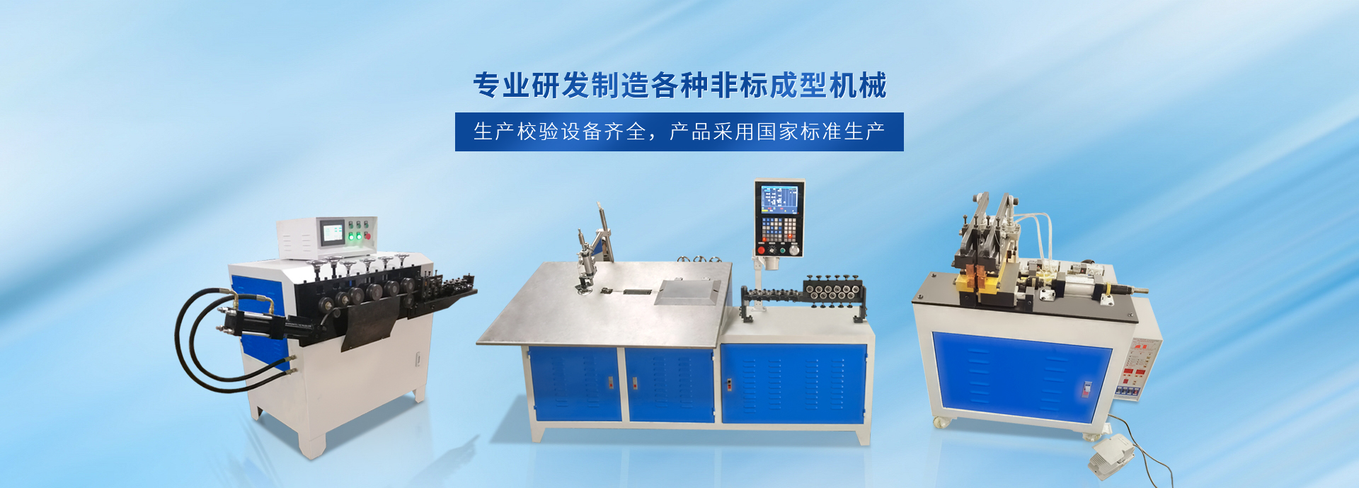 智能氮?dú)夤? title=